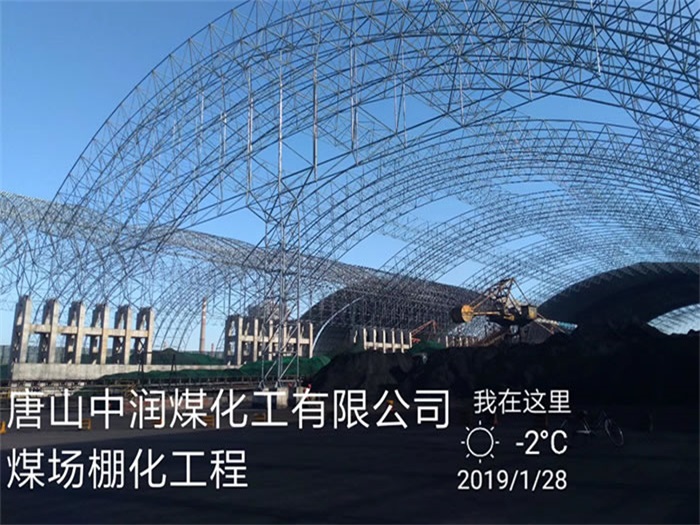 甘南网架钢结构工程有限公司